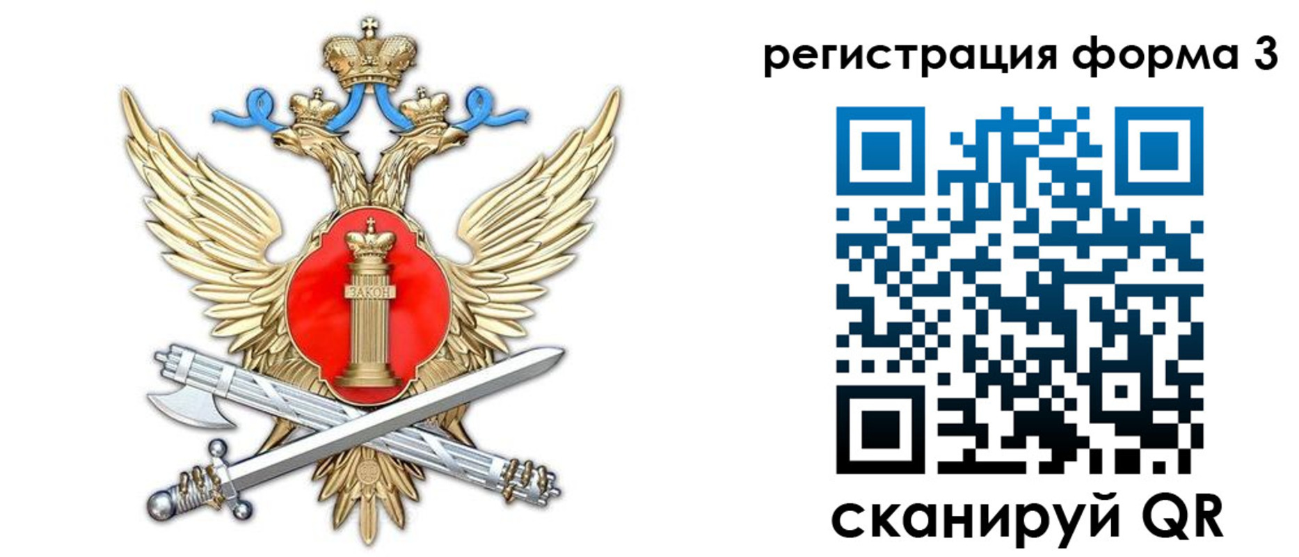 купить прописку в Тереке