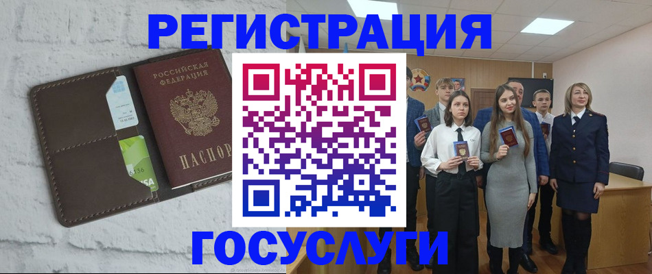 временная регистрация собственник в Тереке