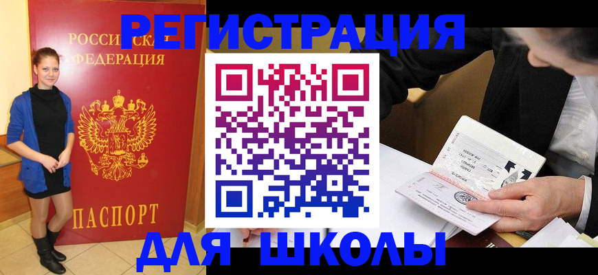 форма 3 в Тереке