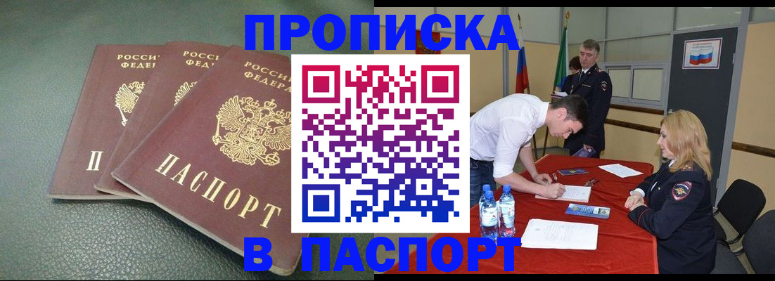 регистрация для школы в Тереке